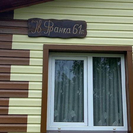Родинна Оселя สลาฟสเก ภายนอก รูปภาพ