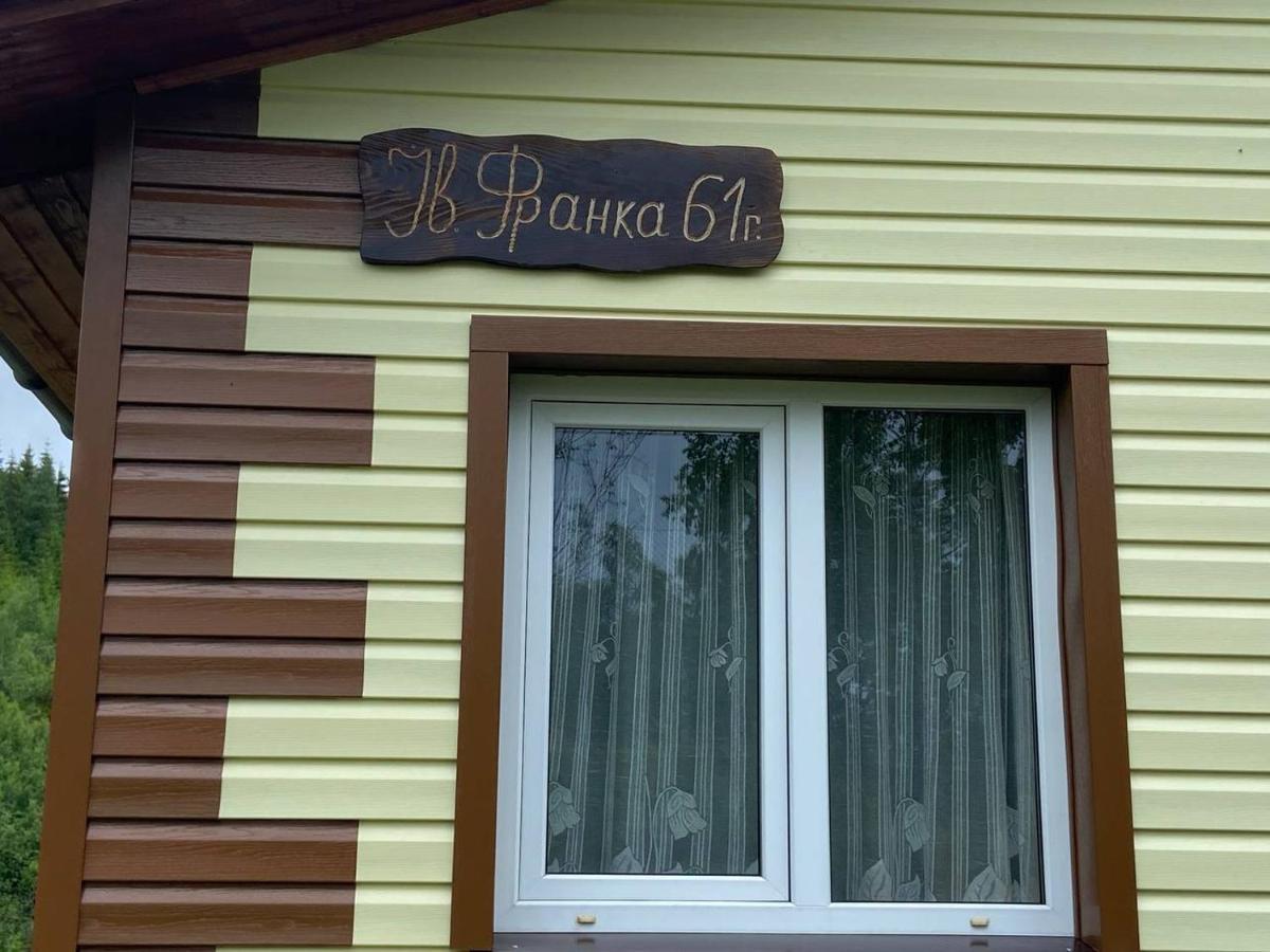 Родинна Оселя สลาฟสเก ภายนอก รูปภาพ